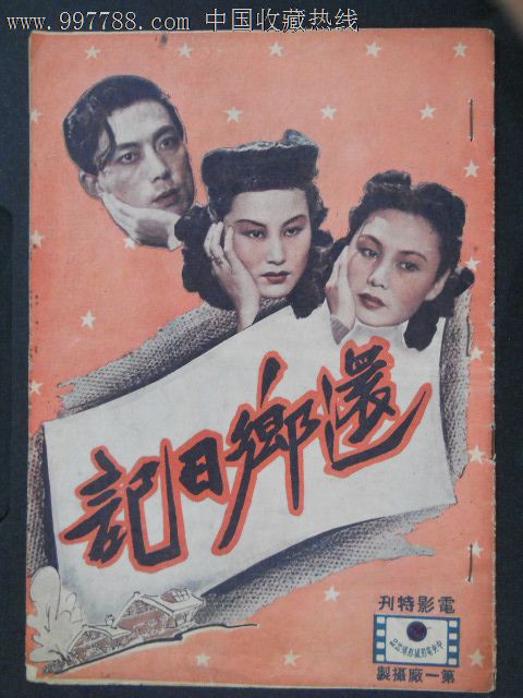 马尔代夫护照电子版怎么制作
